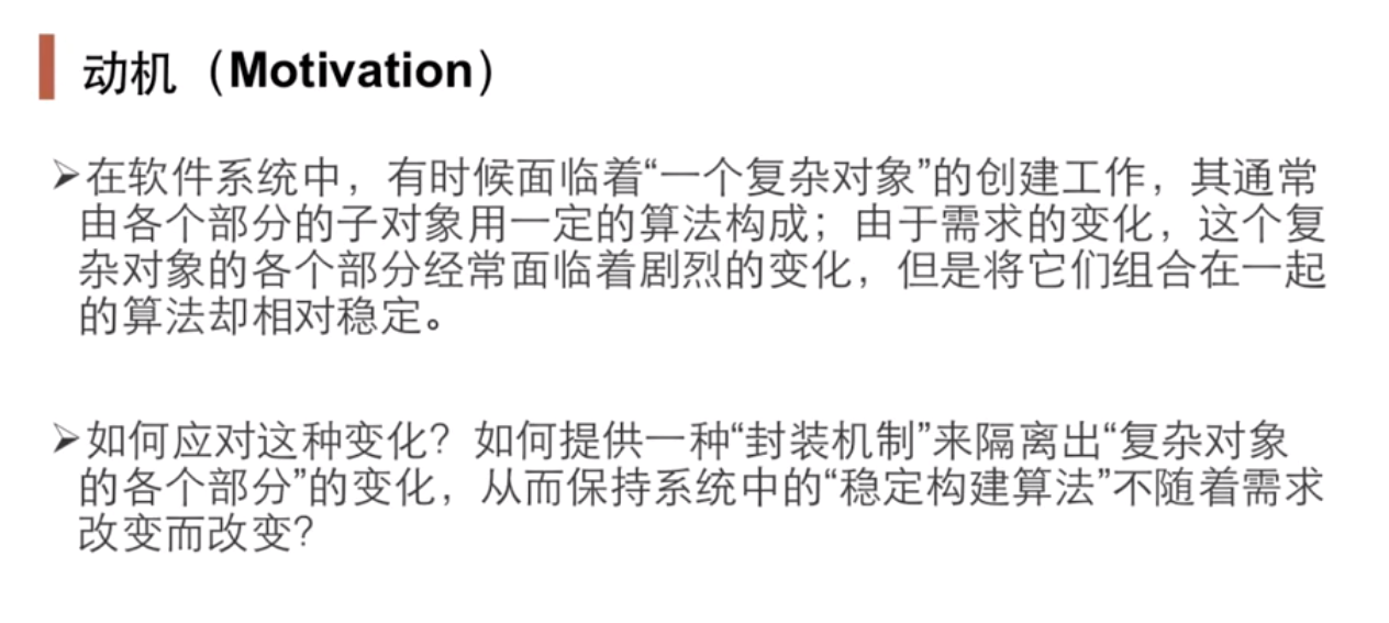 image-20211014162343359