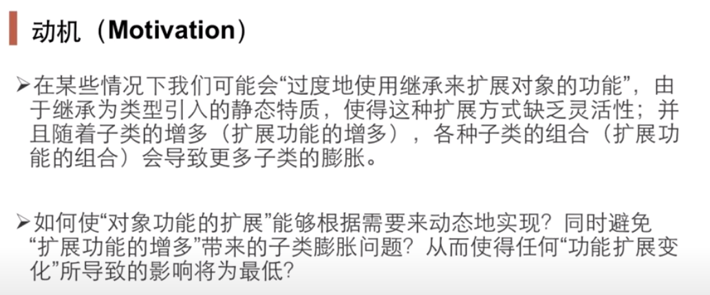 image-20211015143650228