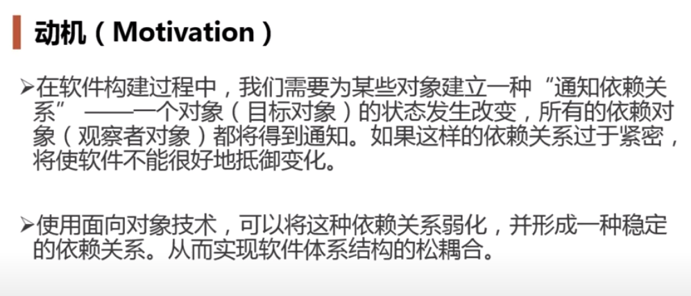 image-20211015111939215