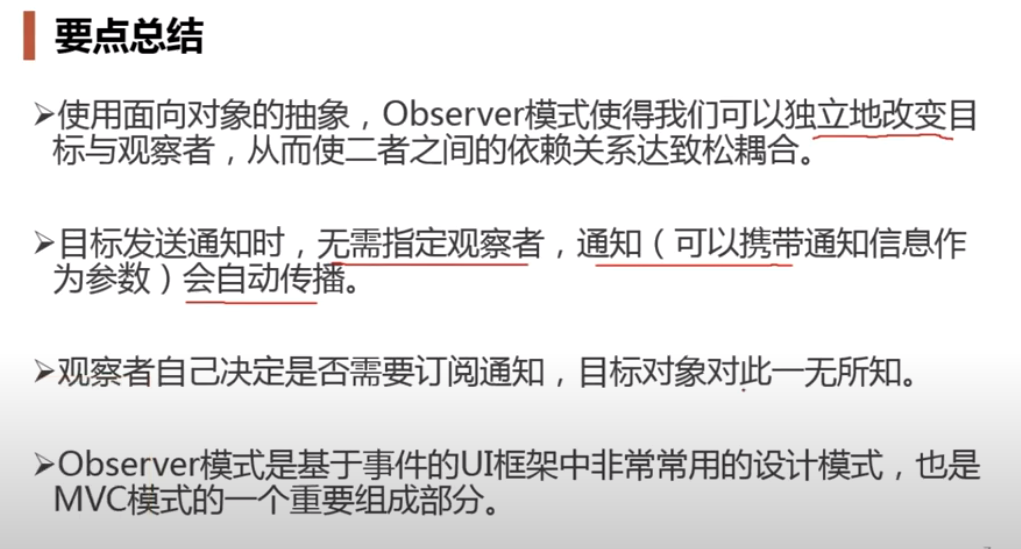 image-20211015120247286